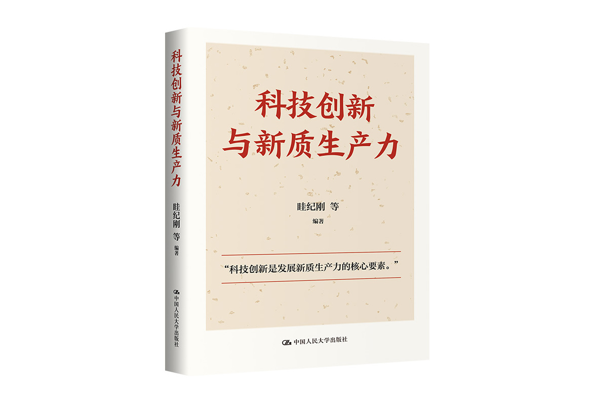 包含《未来十年电竞发展重点：科技创新与内容多元化》的词条
