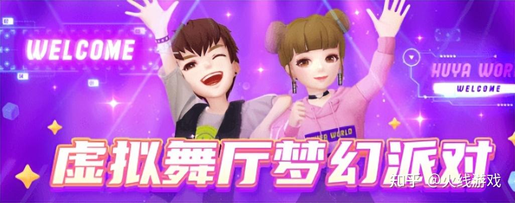 关于虚拟主播助阵大型赛事，打造沉浸式全场体验的信息